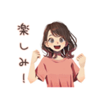 ちょうどいい女性★夏のお誘い（個別スタンプ：11）