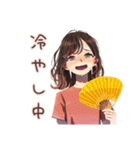 ちょうどいい女性★夏のお誘い（個別スタンプ：12）
