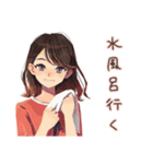 ちょうどいい女性★夏のお誘い（個別スタンプ：20）