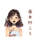 ちょうどいい女性★夏のお誘い（個別スタンプ：21）