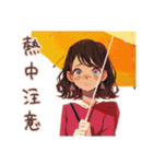 ちょうどいい女性★夏のお誘い（個別スタンプ：25）