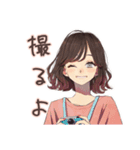 ちょうどいい女性★夏のお誘い（個別スタンプ：27）