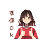 ちょうどいい女性★夏のお誘い（個別スタンプ：30）