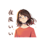 ちょうどいい女性★夏のお誘い（個別スタンプ：34）