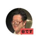 言い訳の谷（個別スタンプ：5）
