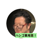 言い訳の谷（個別スタンプ：8）