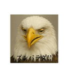 おふざけアニマル(鳥類)（個別スタンプ：4）