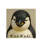 おふざけアニマル(鳥類)（個別スタンプ：8）