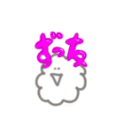 もわもわのいぬです。（個別スタンプ：1）