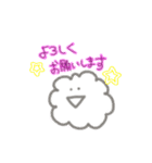 もわもわのいぬです。（個別スタンプ：2）