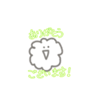 もわもわのいぬです。（個別スタンプ：12）