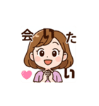彼氏あてスタンプ色々（個別スタンプ：4）