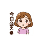 彼氏あてスタンプ色々（個別スタンプ：5）