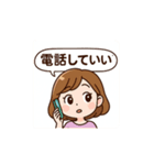 彼氏あてスタンプ色々（個別スタンプ：6）