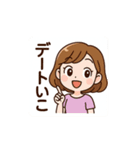彼氏あてスタンプ色々（個別スタンプ：7）