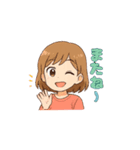 彼氏あてスタンプ色々（個別スタンプ：10）