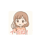 彼氏あてスタンプ色々（個別スタンプ：13）