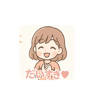 彼氏あてスタンプ色々（個別スタンプ：15）
