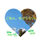自由の海で探したものは日常挨拶 日本語（個別スタンプ：2）