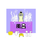 ひょうたんマヨくん（個別スタンプ：9）