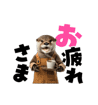 動く！デカ文字カワウソ（個別スタンプ：24）