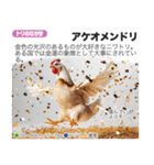 架空動物図鑑(あけおめVer)再編集版（個別スタンプ：3）