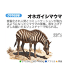架空動物図鑑(あけおめVer)再編集版（個別スタンプ：20）