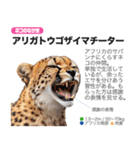 架空動物図鑑(あけおめVer)再編集版（個別スタンプ：21）