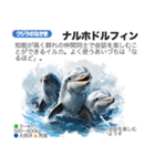 架空動物図鑑(あけおめVer)再編集版（個別スタンプ：25）