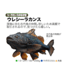 架空動物図鑑(あけおめVer)再編集版（個別スタンプ：27）