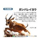 架空動物図鑑(あけおめVer)再編集版（個別スタンプ：28）
