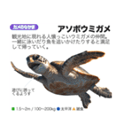 架空動物図鑑(あけおめVer)再編集版（個別スタンプ：31）