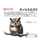 架空動物図鑑(あけおめVer)再編集版（個別スタンプ：32）