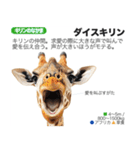 架空動物図鑑(あけおめVer)再編集版（個別スタンプ：33）