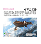 架空動物図鑑(あけおめVer)再編集版（個別スタンプ：34）
