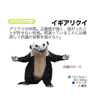 架空動物図鑑(あけおめVer)再編集版（個別スタンプ：36）