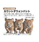 架空動物図鑑(あけおめVer)再編集版（個別スタンプ：39）