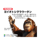 架空動物図鑑(あけおめVer)再編集版（個別スタンプ：40）