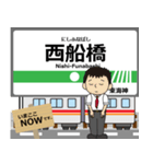 東快高速線inトイコーの毎日使う電車（個別スタンプ：1）