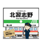 東快高速線inトイコーの毎日使う電車（個別スタンプ：4）