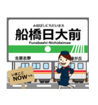 東快高速線inトイコーの毎日使う電車（個別スタンプ：5）