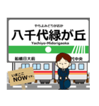 東快高速線inトイコーの毎日使う電車（個別スタンプ：6）