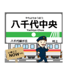 東快高速線inトイコーの毎日使う電車（個別スタンプ：7）