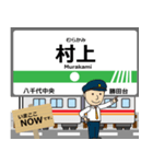 東快高速線inトイコーの毎日使う電車（個別スタンプ：8）