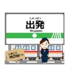 東快高速線inトイコーの毎日使う電車（個別スタンプ：13）