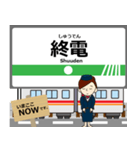 東快高速線inトイコーの毎日使う電車（個別スタンプ：16）