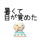 毎日使える『夏くん』3d〇（個別スタンプ：1）