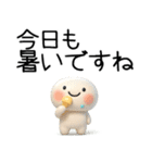毎日使える『夏くん』3d〇（個別スタンプ：3）