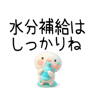 毎日使える『夏くん』3d〇（個別スタンプ：6）