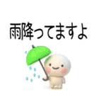 毎日使える『夏くん』3d〇（個別スタンプ：7）